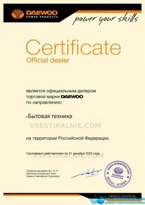 Daewoo Electronics DWD-UD2413K