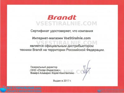 Brandt WTD 6284 K