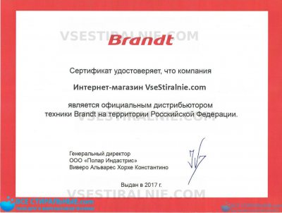 Brandt WT 10885 E