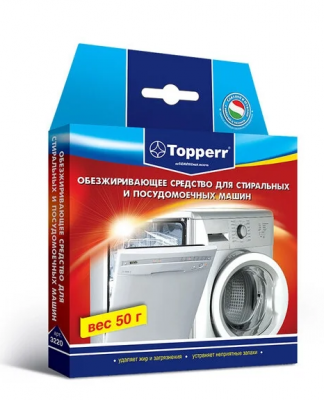 Обезжириватель для посудомоечных и стиральных машин Topperr 3220