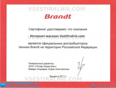 Brandt WTL 1261