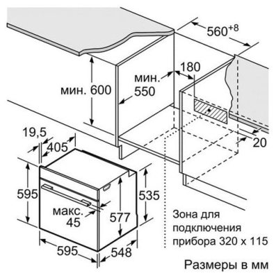 Духовой шкаф bosch hbn239e5r инструкция